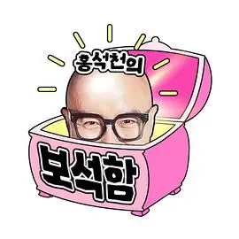 揭秘《洪锡天的宝石盒2》：宝石诅咒与情感深处的惊险旅程，如何续写那个传奇故事？