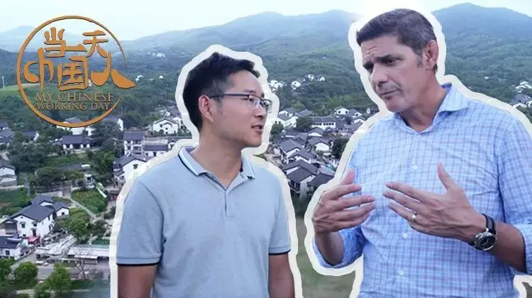 体验地道中国！《当一天中国人 第一季》：文化碰撞与惊喜之旅