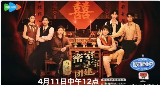 爆笑来袭！《与凤团综》：看凤行CP综艺首秀，甜蜜互动全程高能！