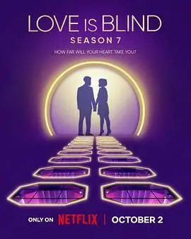 《爱情盲选 第七季》：真爱不看脸？深度剖析相亲实验背后的情感真相！