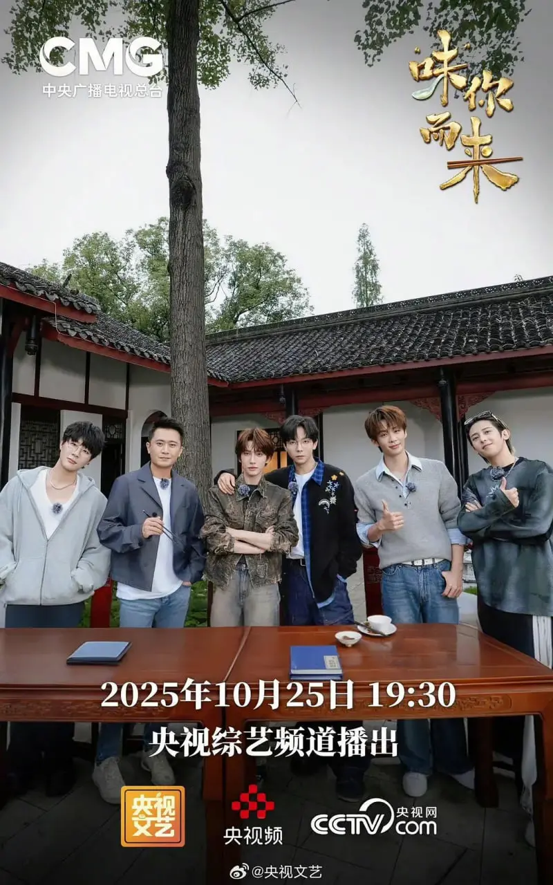 《“味”你而来》：美食与爱情的奇妙碰撞，一口入魂的治愈系电影