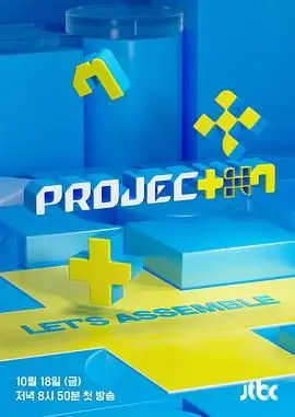 《PROJECT 7》：悬疑科幻烧脑风暴，一场关于人性与科技的终极拷问！