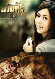 《恶毒莫拉加基》：被压抑的民谣如何唤醒沉睡的英雄，揭示隐藏高人的惊天秘密！